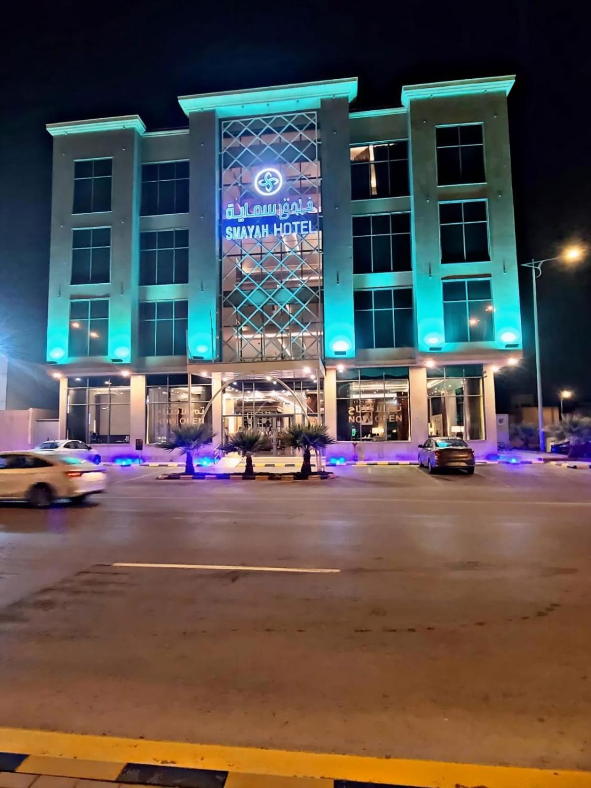 Smayah Hotel Ar Riyad Esterno foto